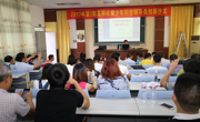 佛山市高明区科协举办2017年第1期高明区青少年科技辅导员创新沙龙活动