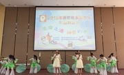 2018年惠州市惠阳区永湖中学科技节胜利举行