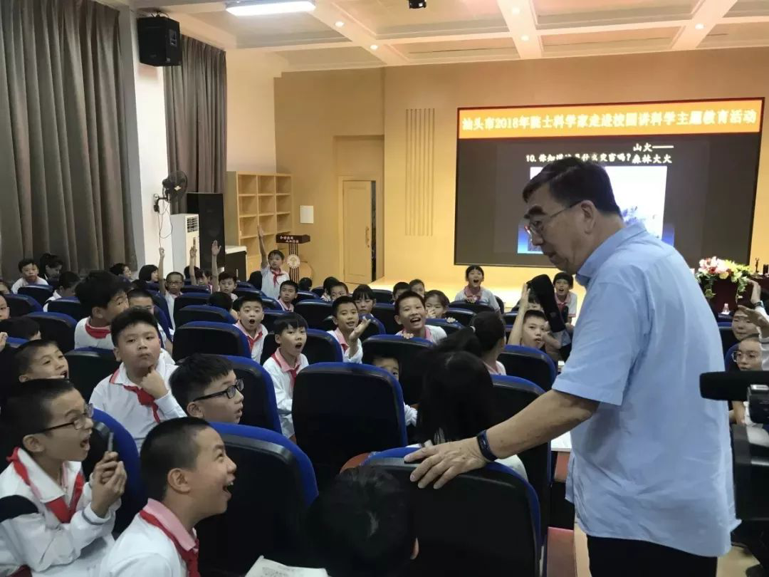 7锦泰小学——徐德诗教授《你做好灾害应急准备了吗?》.png