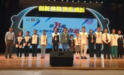 惠州市惠阳区师生在全省青少年科技创新大赛中又创历史好成绩