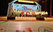 惠州青少年在第33届广东省青少年科技创新大赛中获佳绩