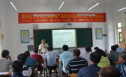 惠州市惠阳区科协举办蜂产品安全与标准化生产技术培训班