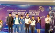 惠阳华附在RoboCom三航机器人挑战赛上喜获佳绩