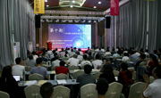 第十期（2018）佛山陶瓷高层次人才培训班在禅城举办
