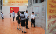 肇庆市科协组织党员干部参观“不忘初心、牢记使命”主题教育档案文献展