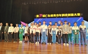 惠州市惠阳区师生在全省青少年科技创新大赛中又创历史好成绩