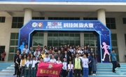 惠州市惠阳区科协组织观摩第34届广东省青少年科技创新大赛