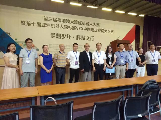第三届粤港澳大湾区机器人大赛在深圳举行
