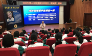 中科院老科学家科普演讲团到佛山中小学演讲