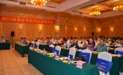 肇庆市科协举办第69期科学报告会