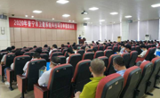 普宁市科协等举办专题培训班 服务医务工作者提高科技创新能力