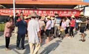 惠州市惠城区科协开展五场“科普惠农·科技下乡”活动