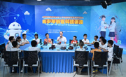 鹤山市举办青少年创客科技讲座