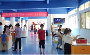 紫金县科技馆成为国庆假期市民游玩新“热点”