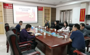 江门市科协机关党小组举办党史教育学习专题党课