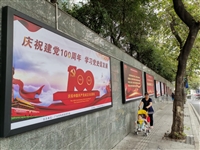 广州市科协巧用科普长廊打造党史学习阵地