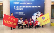 茂名市参加第七届全国青年科普创新实验暨作品大赛广东赛区复赛再创佳绩