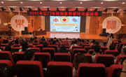 江门市科协举办2021年市科技教师研讨交流活动