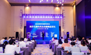 “海洋生物医药及功能制品发展论坛”在深圳市大鹏新区举行