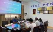 紫金县科技馆领导到河源市科技馆交流学习