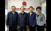 深圳市科协召开2022年第一期科技社团交流座谈会