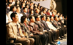 首届广东省公众科学素质大赛圆满闭幕