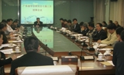 广东省学会研究会召开七届四次理事会议暨学会能力提升研讨会
