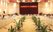 广东省地质学会第九届一次常务理事会议召开