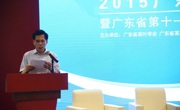 何真出席2015广东茶产业发展论坛