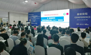广东省食品学会成功举办跨学科“特殊医学用途配方食品（FSMP）”高峰论坛