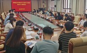 省科协召开青年理论学习小组学习交流会暨青年干部座谈会