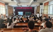 云浮市郁南县举办2024年全国科普日科技教育示范课及讲座活动
