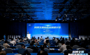 首届科博文展协同发展研讨会在深圳科学技术馆召开