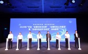 2025年广东省“全国科技活动周”“全国科技工作者日”暨“全省科技进步活动月”活动在深圳科学技术馆启动