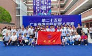 云浮代表队在第二十五届广东省青少年机器人竞赛中创佳绩