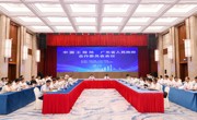 中国工程院、广东省人民政府合作委员会会议在广州召开