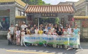 “科普佛山·研学同行”系列科普研学游活动走进佛山南海