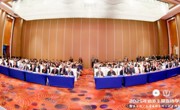 2025年体外生命支持学术会议在中山召开