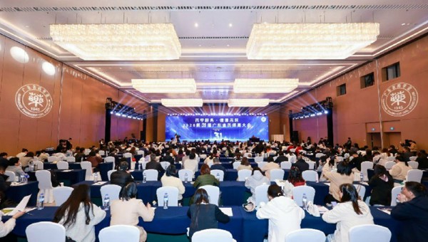2026第31届广东省药师周大会在穗举办