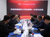 安徽医科大学副校长邱志海一行到省精准医学应用学会