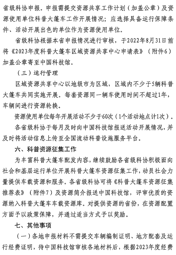 202208021743404990.png 202208021743404990.png