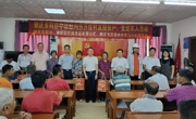 肇庆市科协领导赴广宁县螺岗镇东方红村开展中秋慰问活动