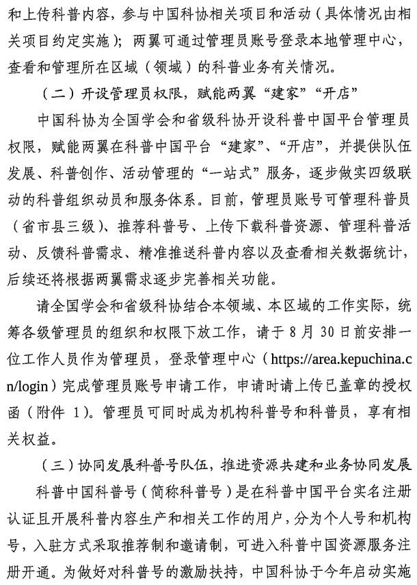 202209191720407255.png 202209191720407255.png