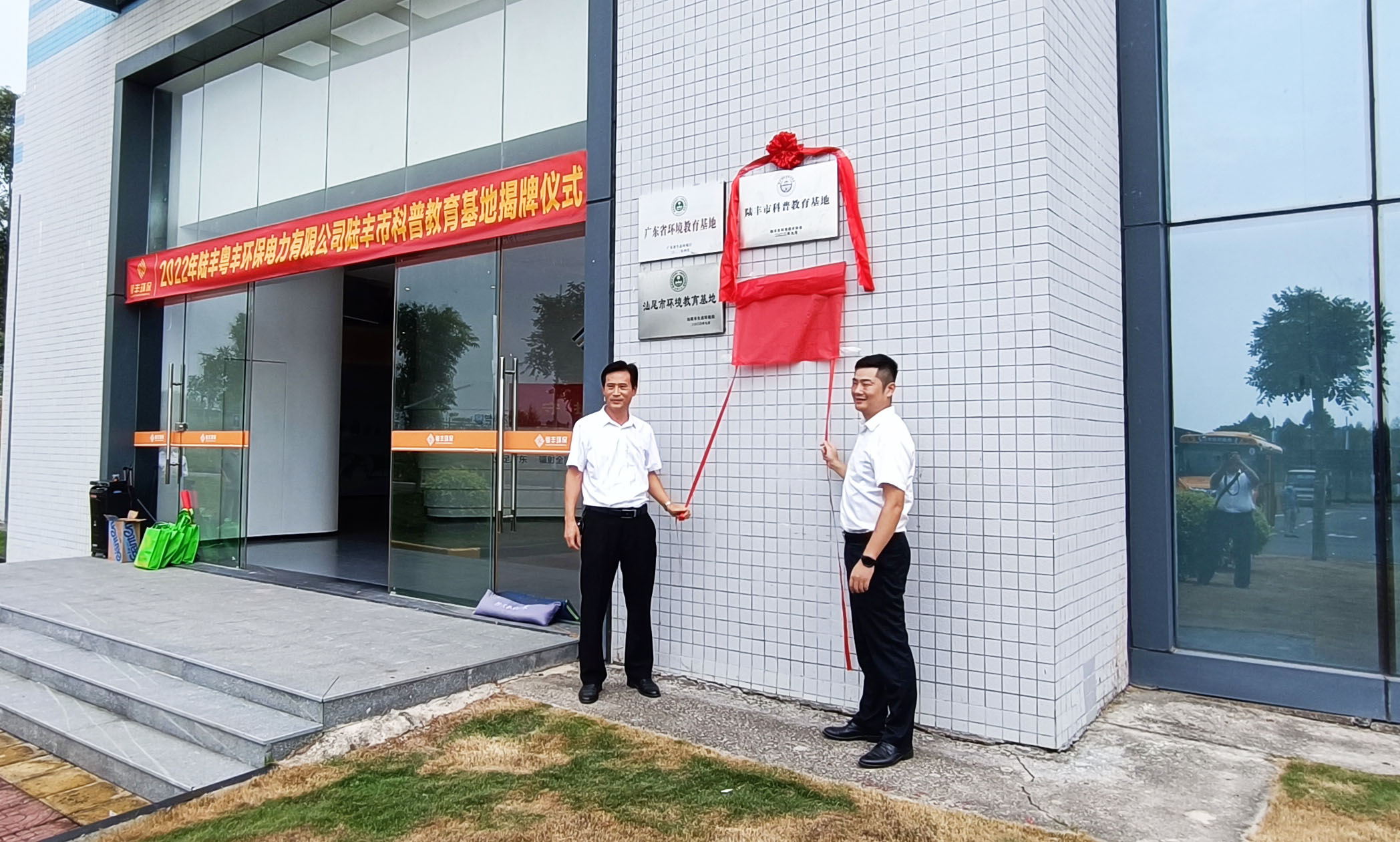 202209261124363242.jpg 202209261124363242.jpg