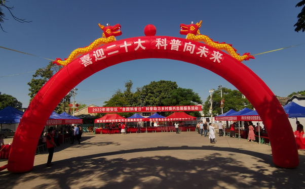 202209271127141995.jpg 202209271127141995.jpg