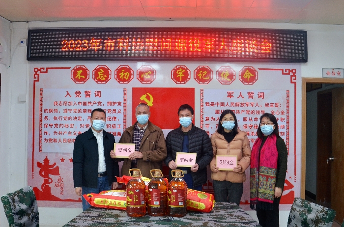 202301131725303981.jpg 202301131725303981.jpg