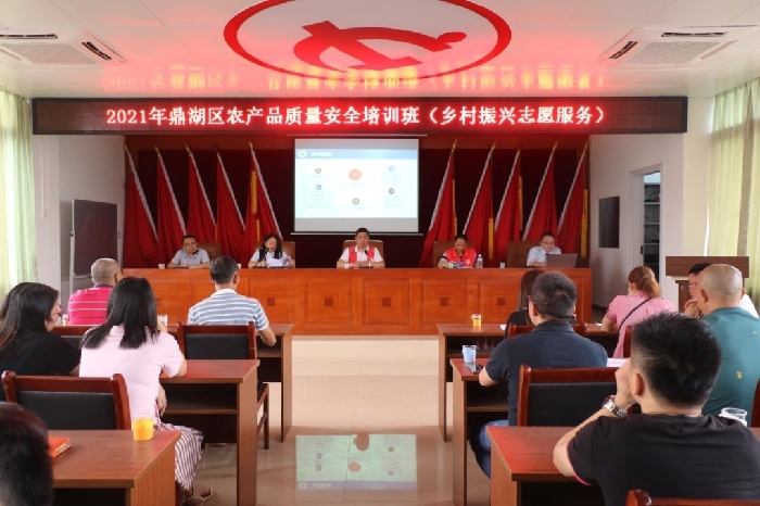 202302081716094581.jpg 202302081716094581.jpg