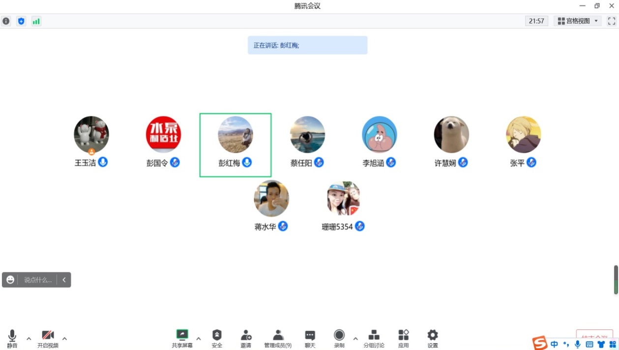 202302151147155241.jpg 202302151147155241.jpg