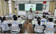 韶关市浈江区风采实验学校开展趣味STEM科学实验课程