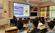 韶关市曲江区开展专题科普讲座